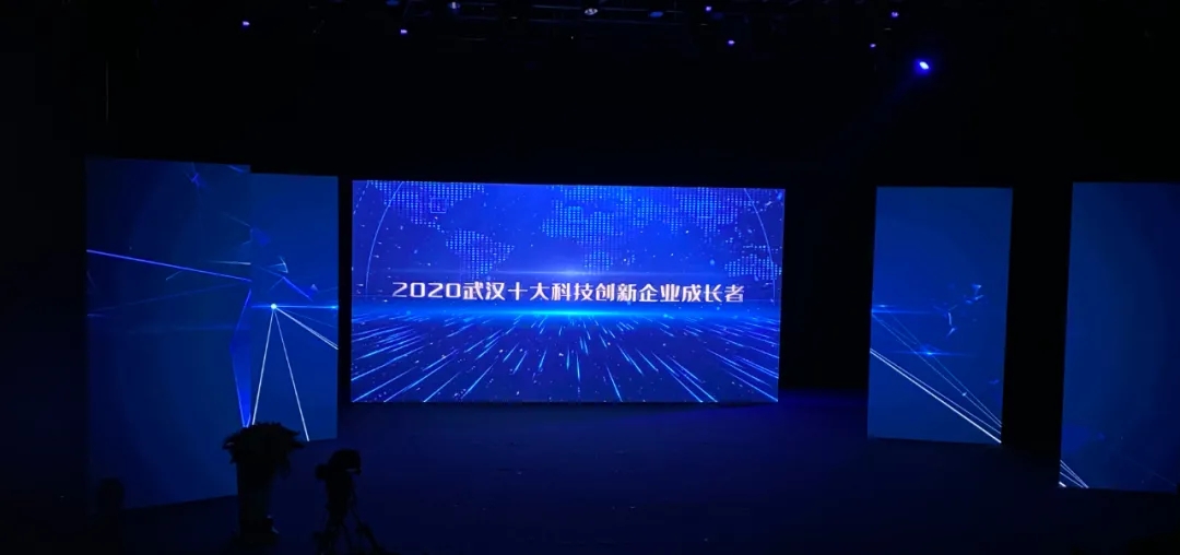 赛晶科技成员企业 荣获“2020年度武汉十大科技创新企业成长者”奖